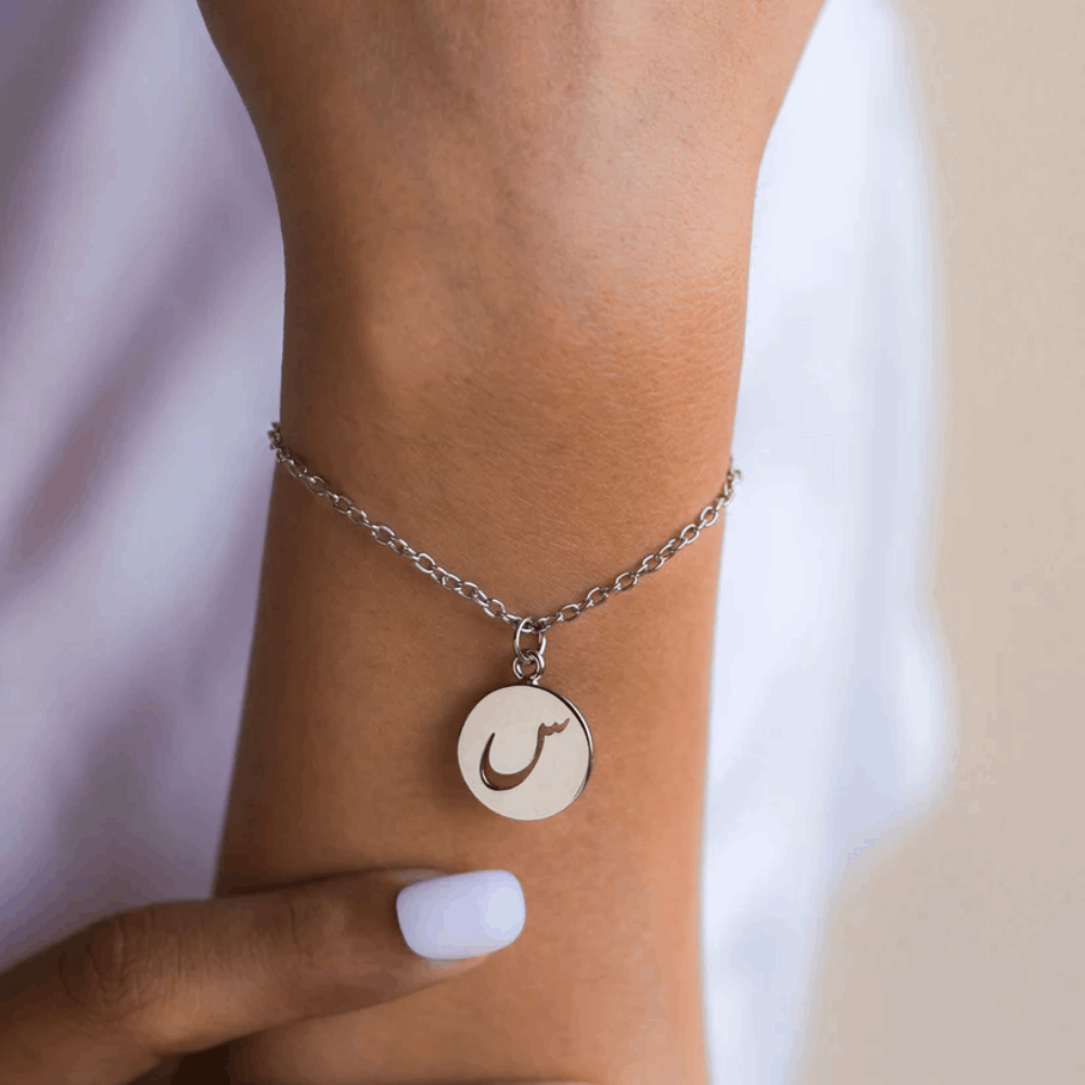 Initial Bracelet