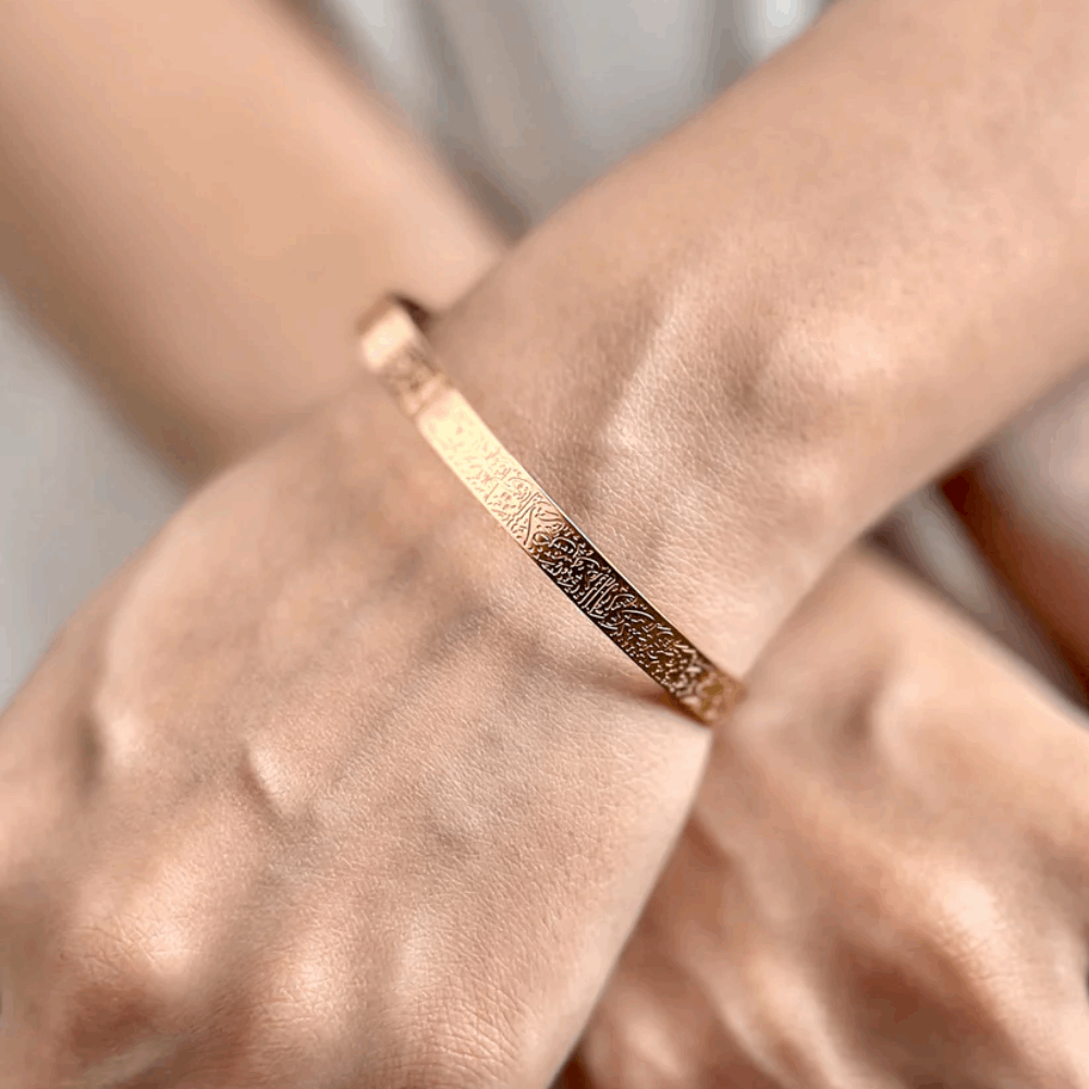 Ayatul Kursi Cuff - Women